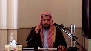 صورة الدرس العاشر من شرح الأصول الثلاثة ( الإمارات العربية المتحدة ) | 1425 هجري