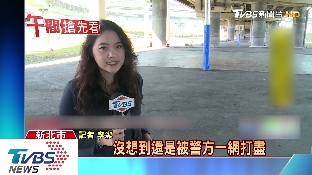 愛賭又憂疫情!賭場藏河堤 30警包抄逮人