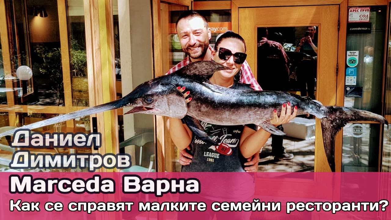 Семейни ресторанти и устойчивост: Как малкият бизнес във Варна оцелява чрез лоялност и специфичен маркетинг