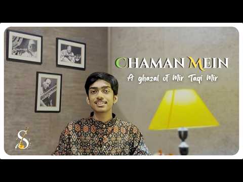 Soham Kundu Chaman Mein...