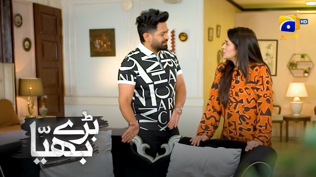 Nafarman Aur Nashukri Biwi Se Pareshan Shohar || Baray Bhaiya || Har Pal Geo