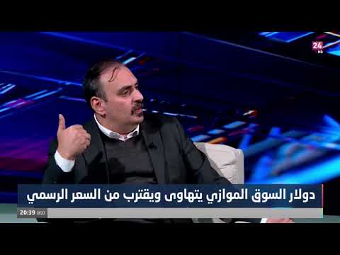 شاهد بالفيديو.. منار العبيدي : موقع العراق الجغرافي قادر على جعله بلدا منتجا للصناعات