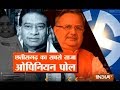 Watch opinion poll of Chattisgarh, today at 6 PM