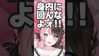 鯖終了直前ランダムなIDにお金を振り込むも相手が身近すぎて笑うひなーの【GTAV NEWTOWN/橘ひなの】#shorts