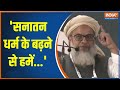 Jamiat Ulama-e-Hind Chief Mahmood Madani gave a big statement on the RSS and BJP