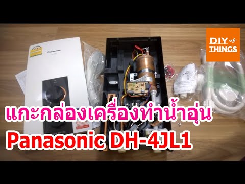 คลิกเพื่อดูคลิปวิดีโอ