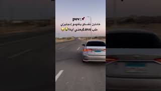 بعني اي...🤔⁉️#لغة_إنجليزية #youtubeshorts #السعودية_الكويت_الامارات_قطر_عمان_البحرين_ #اكسبلور #ترند
