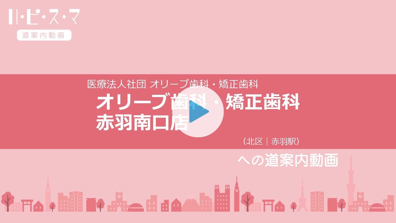 道案内動画