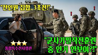 Download lagu CCTV 삭제 특수부대에서 벌어진 사령관 아들 은폐 사건의 전말 진실을 덮으려던 거대한 권력들 라디오북 l 오디오북 l 창작사연 l 실화사연 mp3 Download lagu CCTV 삭제 특수부대에서 벌어진 사령관 아들 은폐 사건의 전말 진실을 덮으려던 거대한 권력들 라디오북 l 오디오북 l 창작사연 l 실화사연 mp3