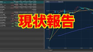 【億トレーダーになる投資逆転生活】現状報告