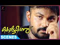 Arun Is Ready For The Mission Quotation Malayalam Movie Scenes Sujitha Vinayakan Thilakan