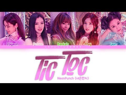 NeonPunch (네온펀치) – Tic Toc Lyrics (Color Coded Han/Rom/Eng)