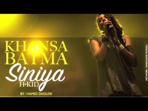 Khansa Batma - Siniya (H-KID Mix) | خنساء بطمة - الصينية