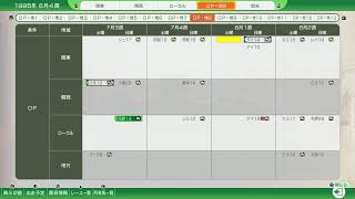 ウィポ2025今度こそ子孫で世界をその18
