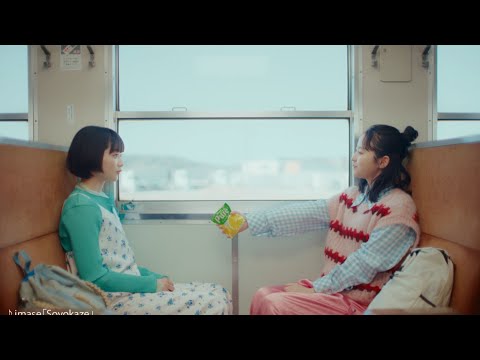 伊藤万理華、見上愛「ピュレグミ」新CM15秒.ver