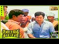 Savaale Samali Full Movie Part 1