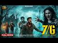 7G HD New Released Horror Thriller South Hindi Dubbed Movie Sonia Agarwal Smruthi Venkat