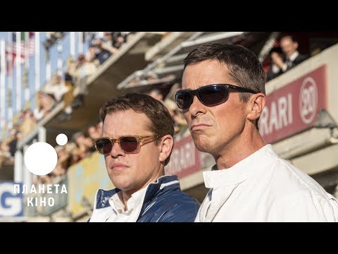 Трейлер фільму «Аутсайдери»
