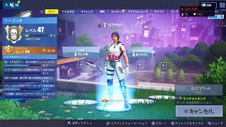 [フォートナイト]ほんのすこしだけ配信♪いくぞおおおおおぉぉおお！