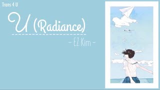 [Vietsub] U (Radiance) - EZ Kim