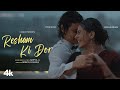 Resham Ki Dor Official Music Video Aditya A New Hindi Song T Series