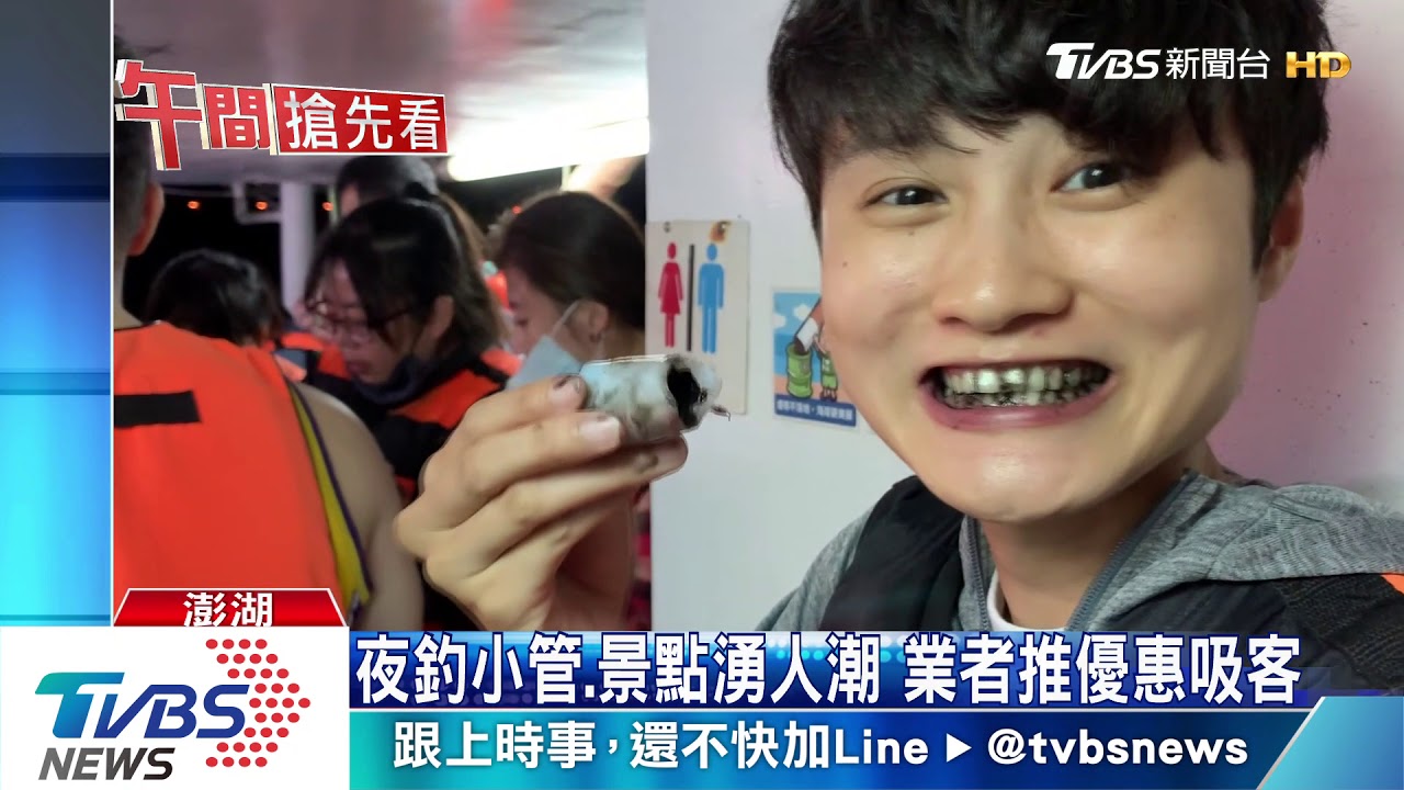 回溫！馬公機場全台最繁忙　觀光人潮增