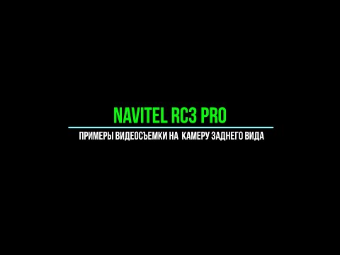 Миниатюра изображения товара Автомобильный видеорегистратор Navitel RC3 PRO