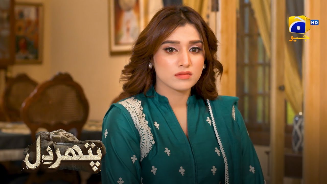 Lalchi Larki Ka Pachtawa || Pathar Dil || Har Pal Geo