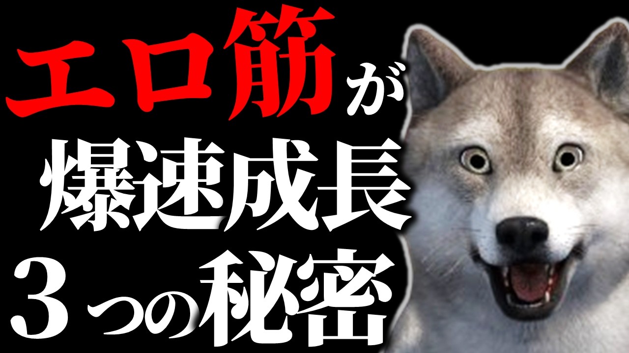 爆速で筋肉を成長させるモテ男がやってる３つの秘密