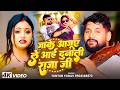 Tuntun Yadav Ka Song Jake Aajua Le Aai Dunali Raja Ji दुनाली राजा जी Rangdar