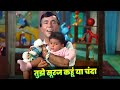 Tujhe Suraj Kahun Ya Chanda Full Song Manna Dey Balraj Sahni Ek Phool Do Mali Hindi Song