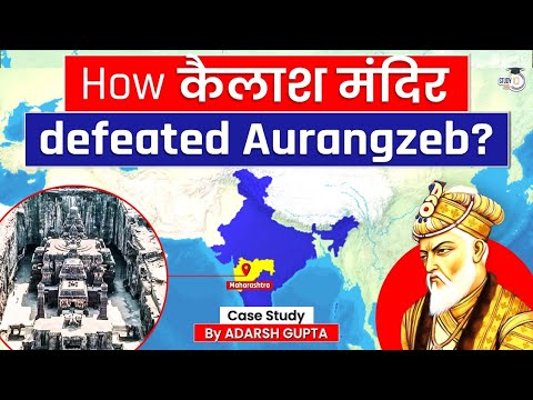 Mystery of Kailasa Temple of Ellora Caves | By Adarsh Gupta