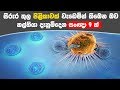 cancer-warning-signs-26-09-2019
