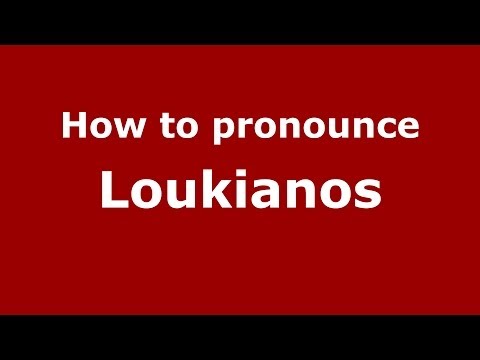 How to Pronounce Loukianos - PronounceNames.com