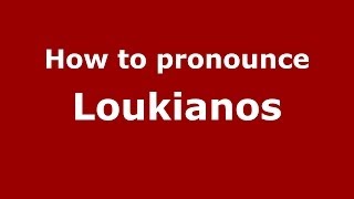 How to pronounce Loukianos