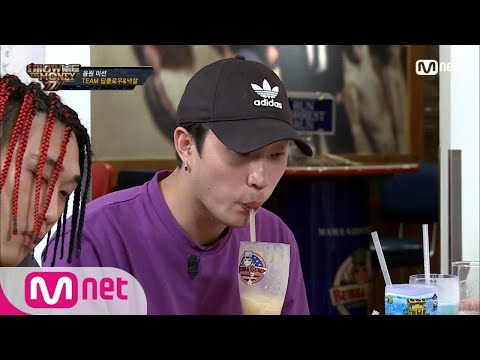 [ENG sub] Show Me The Money777 [5회] 먹방 요정 EK~ EK~ 181005 EP.5