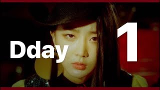 DALsooobin(달수빈)-Katchup(케첩) D-1컴백 임박!!!!!연습실 스케치