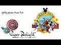 Mickey Mouse Club House Album