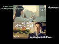 [Vietsub + Kara] Kim Tae Woo - Only You (My ...