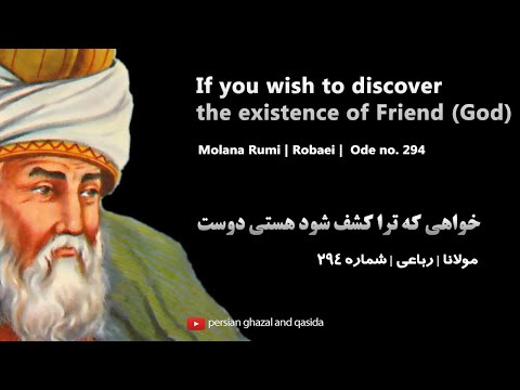 farsi poetry with english translation | If you wish to discover the existence of Friend (God)