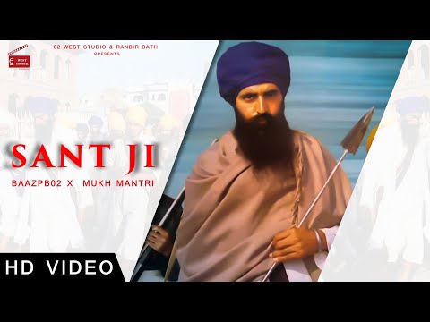 Sant Ji
