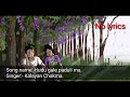 Hudu Gale Paduli Ma Old Chakma Song