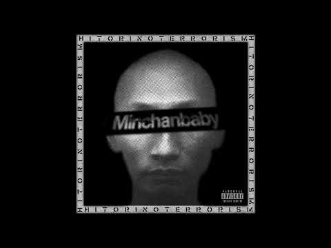 Minchanbaby - 眠らない眠らせない from「ひとりのテロリズム」(2018) (Official Audio)