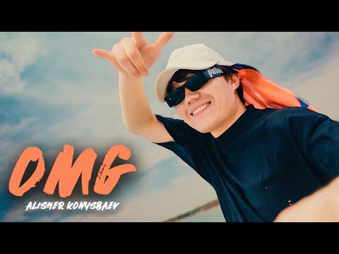 Alisher Konysbaev - OMG | Official Video