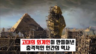 Download lagu 아직도 풀리지 않는 고대 세계 미스터리 50가지 mp3