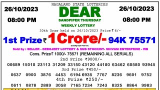 🔴 Evening 08:00 PM Dear Nagaland State Lottery 