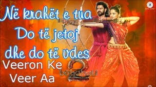 Veeron Ke Veer Aa Albanian Lyrical | Baahubali 2 The Conclusion | Prabhas &amp; Anushka Shetty