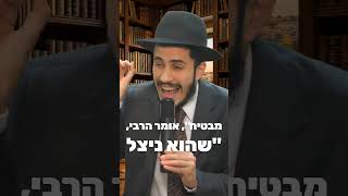 ✨️הרב יצחק ישי בנון | הכוח של יהודי שמח✨️ #שמחה #יהודי #viral #כוח #4u (הרב יצחק ישי בנון) - התמונה מוצגת ישירות מתוך אתר האינטרנט יוטיוב. זכויות היוצרים בתמונה שייכות ליוצרה. קישור קרדיט למקור התוכן נמצא בתוך דף הסרטון