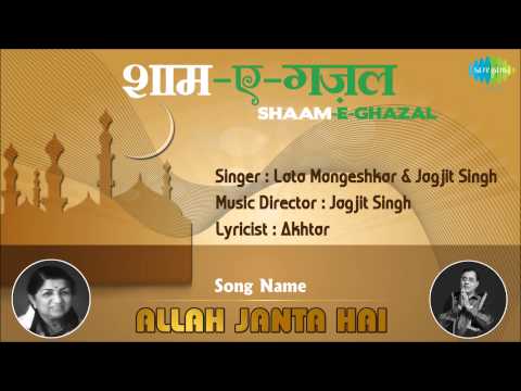 Allah Janta Hai Lyrics Sajda Album Jagjit Singh Lata Mangeshkar Oyelyrics allah janta hai lyrics sajda album