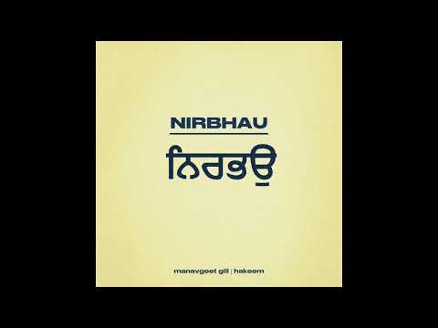Nirbhau